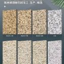 锦州 黄金麻白麻样品展示