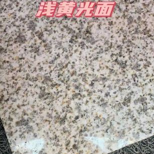 锦州黄金麻浅黄光面