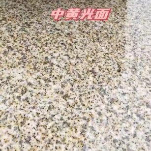 锦州黄金麻中黄光面