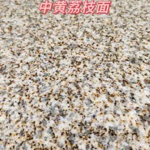 锦州黄金麻中黄荔枝面