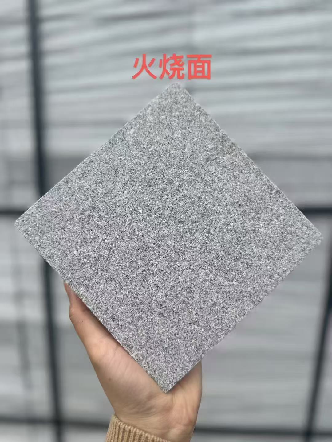 锦州芝麻灰火烧面