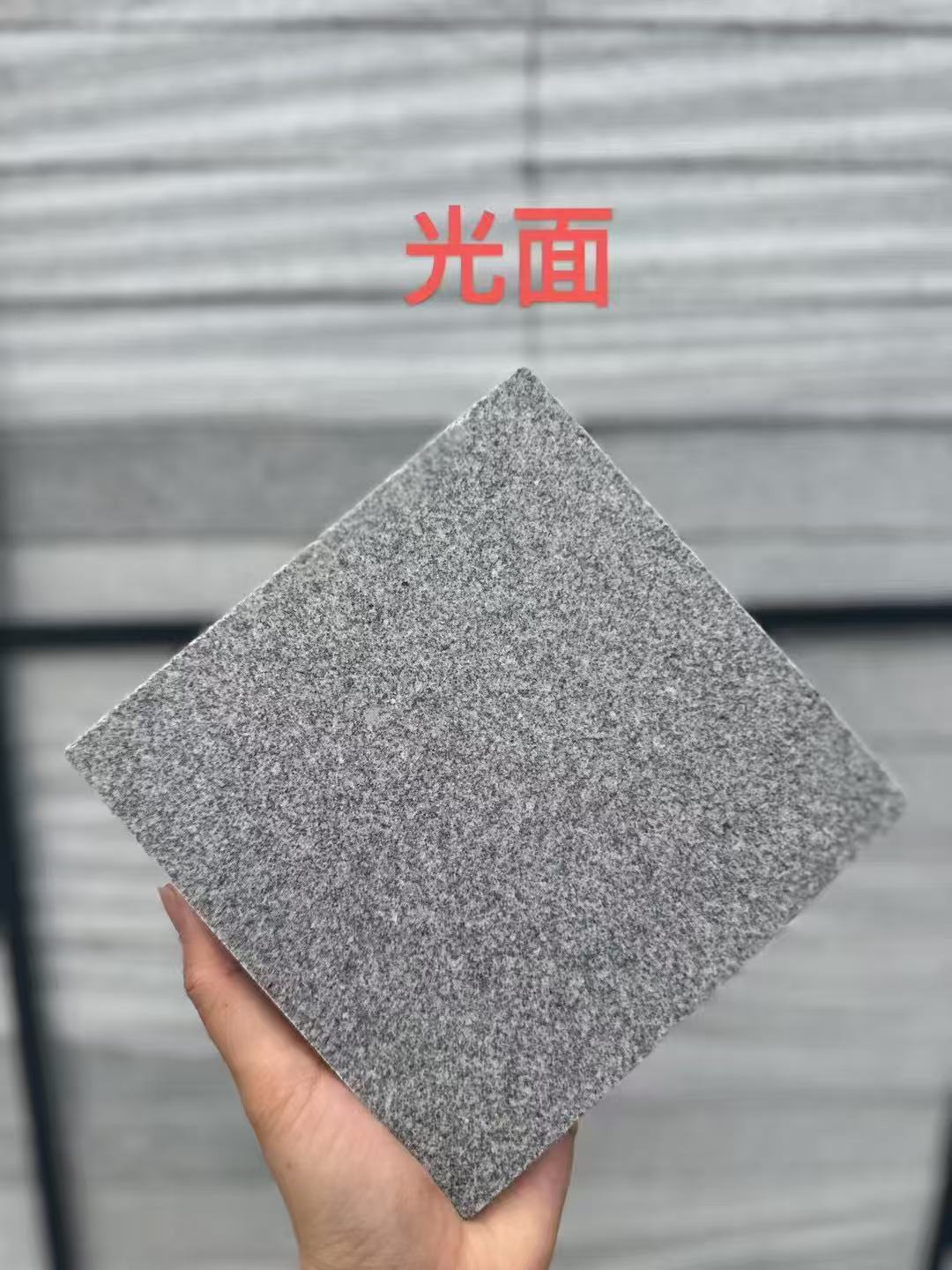 锦州芝麻灰光面