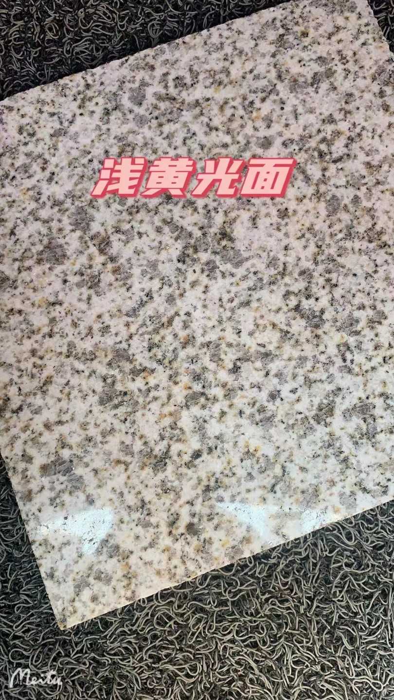 锦州黄金麻浅黄光面