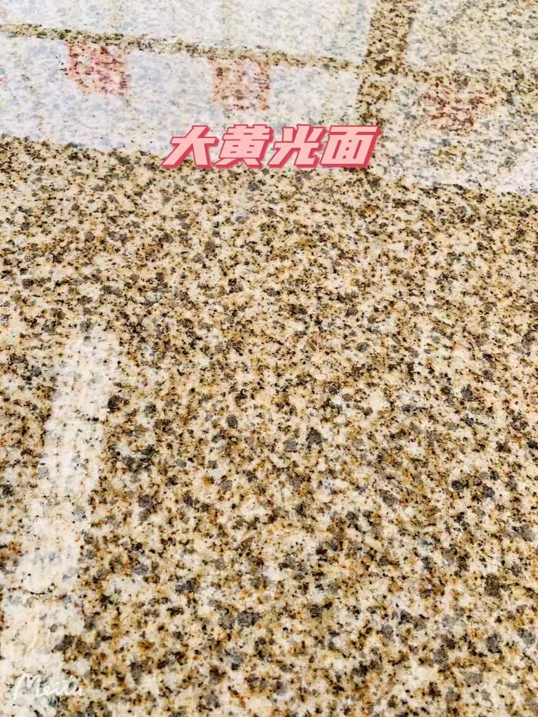 锦州黄金麻大黄光面