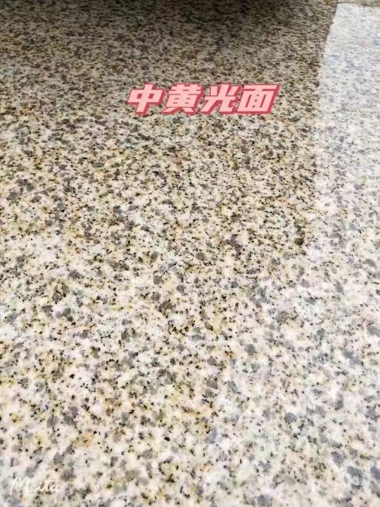 锦州黄金麻中黄光面
