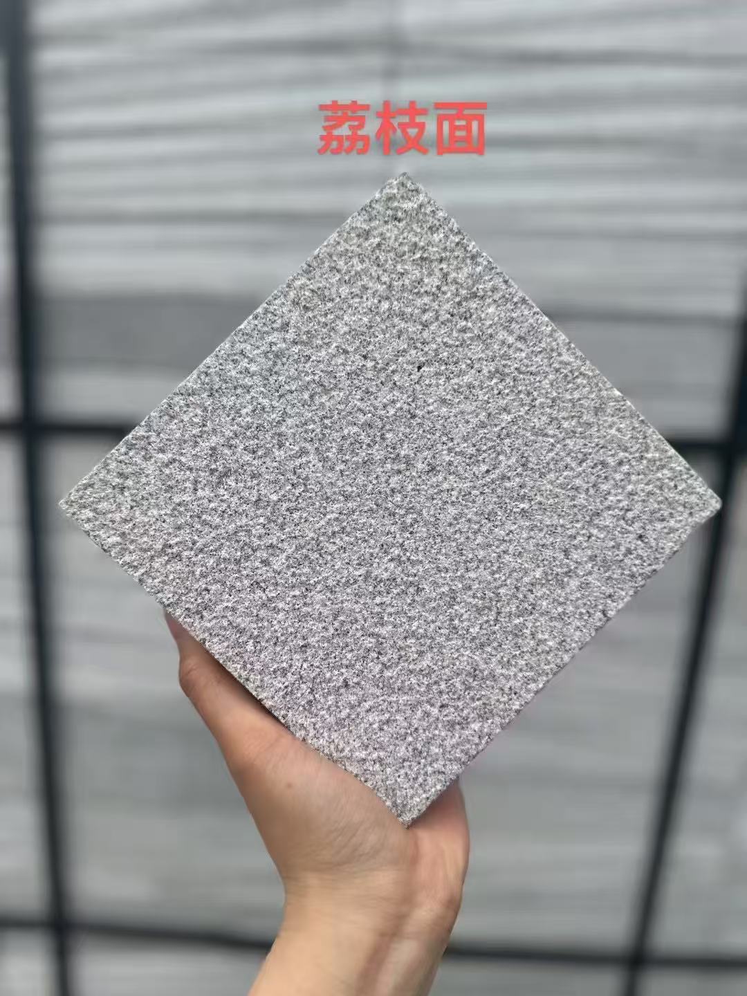 锦州芝麻灰荔枝面