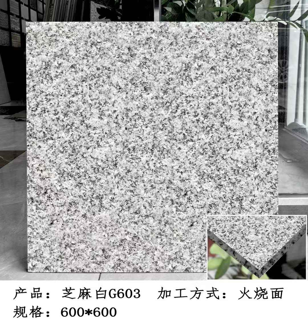 锦州芝麻白火烧面